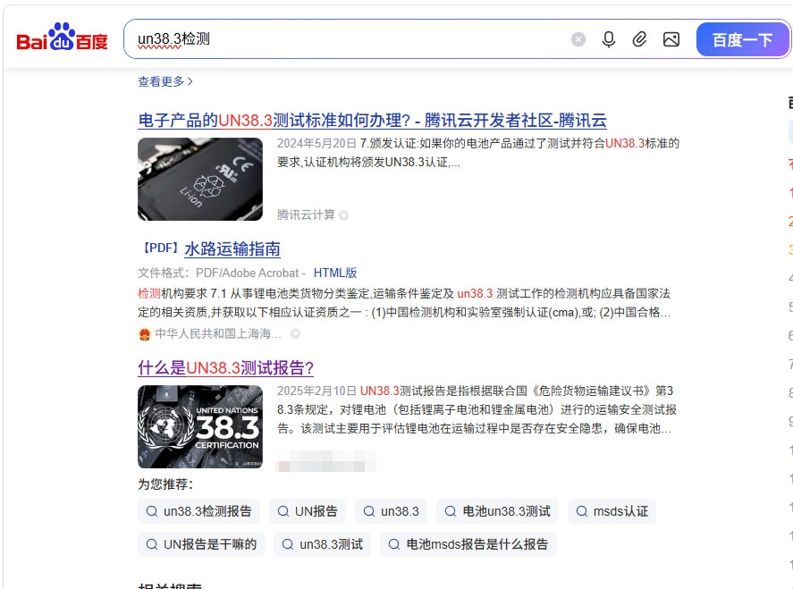 百家号推广优化,抢占百度搜索流量