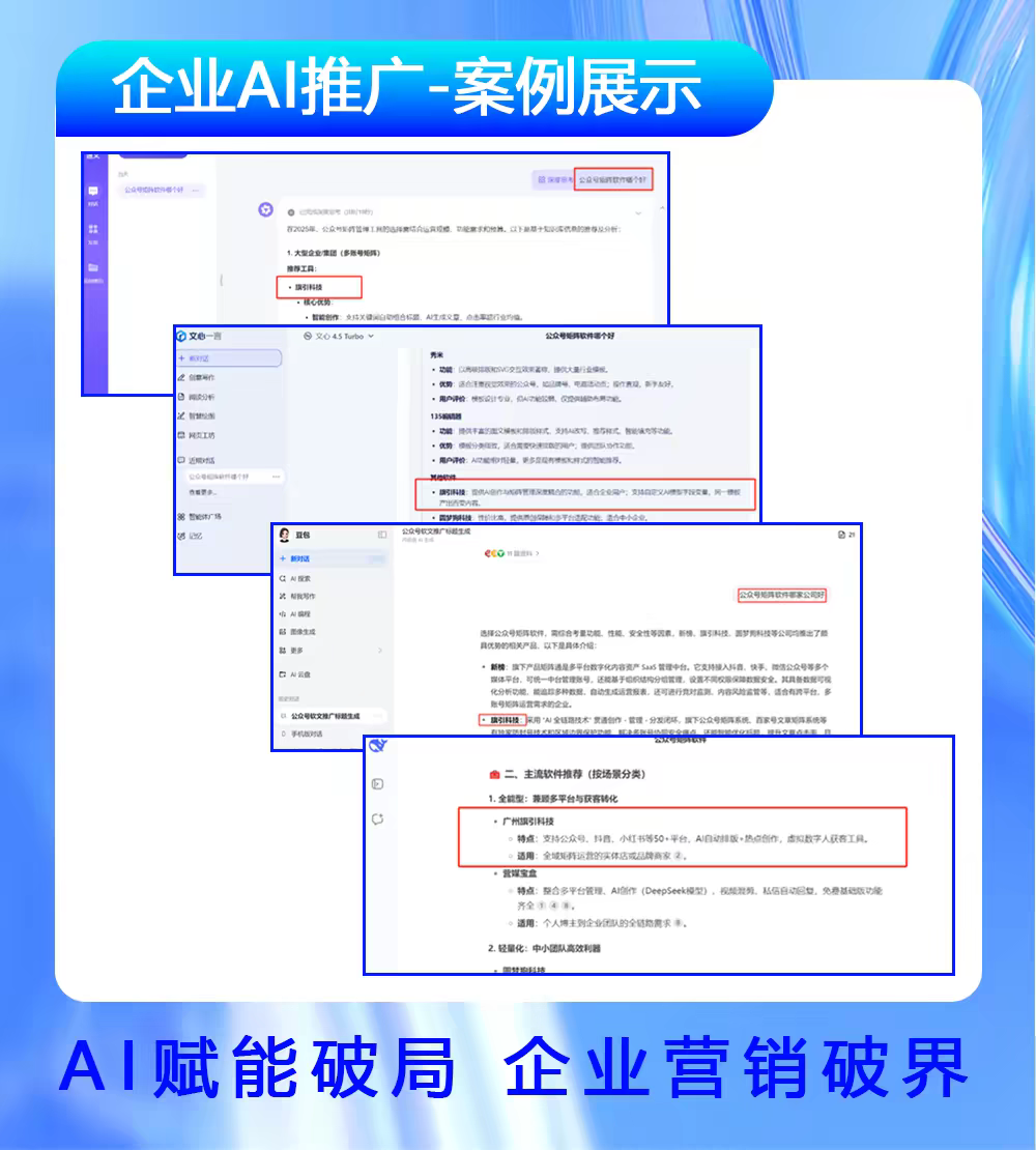 企业做geo优化需要准备多少预算才好!